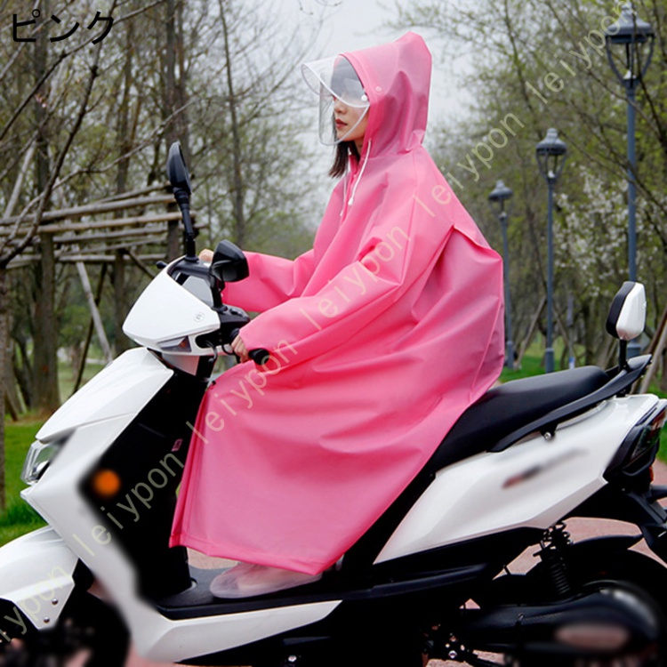 男女兼用 レインコート レディース メンズ 自転車 バイクポンチョ レインポンチョ 雨具 雨合羽 リュック対応 魔法レインコート 男女兼用 通学通勤 超軽量｜leiypon｜03