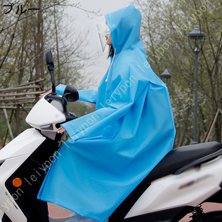 男女兼用 レインコート レディース メンズ 自転車 バイクポンチョ レインポンチョ 雨具 雨合羽 リュック対応 魔法レインコート 男女兼用 通学通勤 超軽量｜leiypon｜04