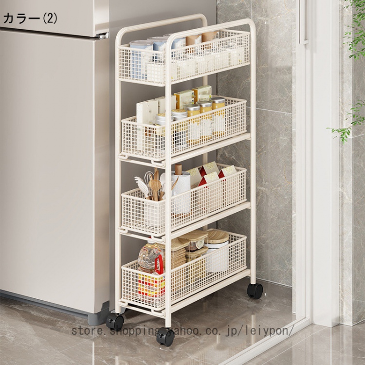キッチンワゴン 隙間収納 スライド式 キャスター付き 冷蔵庫横 洗濯機