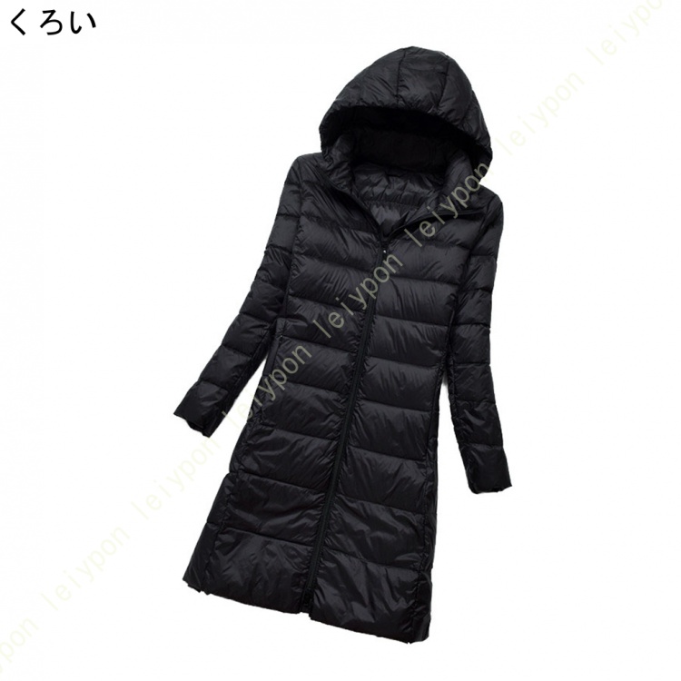 ウルトラ ライトダウン ジャケット レディース 軽量 防寒 軽い ホワイトダックダウン 秋冬 ダウンジャケット ライトアウター コンパクトジャケット 防寒 秋 冬 |  | 02