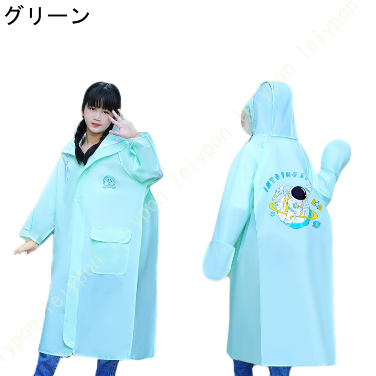 レインコート キッズ ランドセル対応 男の子 女の子 雨具 小学生 アウトドア 子供用 おしゃれ シンプル 通園 通学 無地 子供 こども 子ども カッパ 雨具 撥水 |  | 02