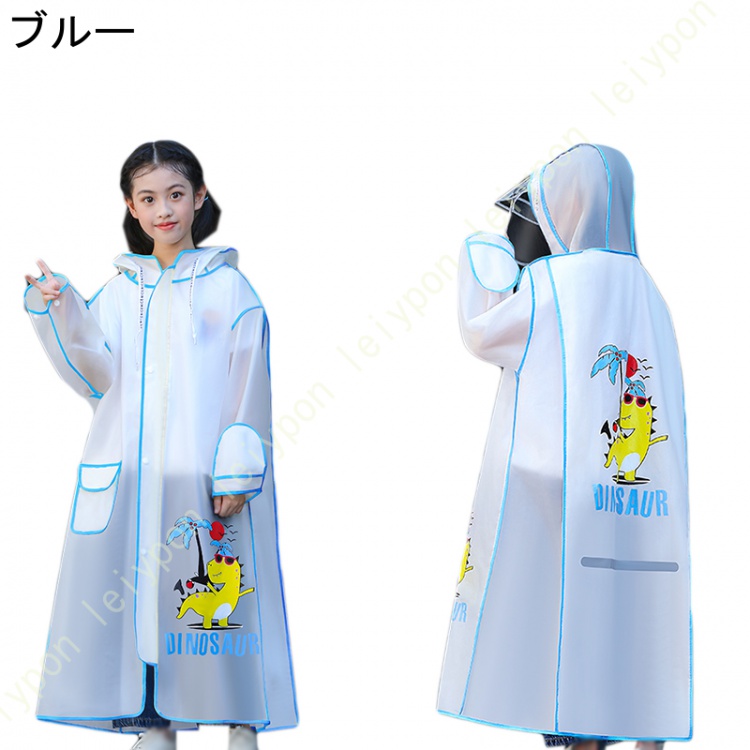 レインコート キッズ ランドセル対応 男の子 女の子 雨具 小学生 アウトドア 子供用 おしゃれ シンプル 通園 通学 無地 子供 こども 子ども カッパ 雨具 撥水 |  | 03