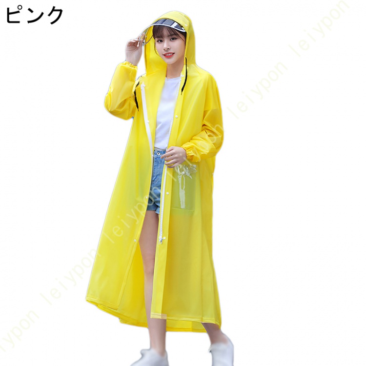 レインコート 自転車 雨合羽 カッパ自転車 レインポンチョ 雨具 レインウェア アウトドア 自転車 リュック対応 防風 豪雨対策 丈夫 撥水 防水ポケット 大人 |  | 04