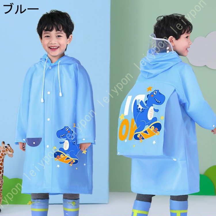 キッズ レインコート 子供 男の子 女の子 ベビー キッズ 子供 ランドセル対応 レインウェア 撥水 小学生 雨具 梅雨対策 雨の日 防水 雨具 カッパ 幼稚園 |  | 01