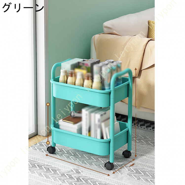 2段 キッチンワゴン バスケットラック トローリー キッチン収納