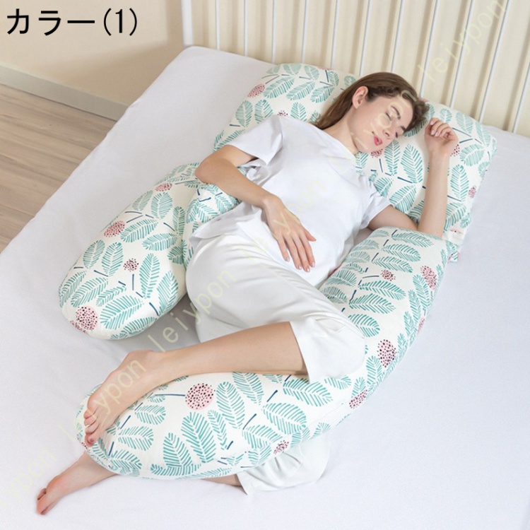 抱き枕 G形 柔らか  クッション 大きい だきまくら 洗える 妊娠 プレゼント 上質 U型 横寝用抱き枕 多機能抱き枕 体圧分散寝返りサポート 高弾力の画像