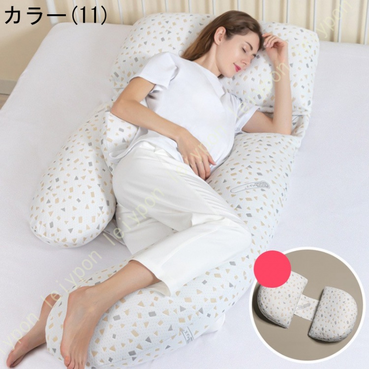 抱き枕 G形 柔らか  クッション 大きい だきまくら 洗える 妊娠 プレゼント 上質 U型 横寝用抱き枕 多機能抱き枕 体圧分散寝返りサポート 高弾力の画像