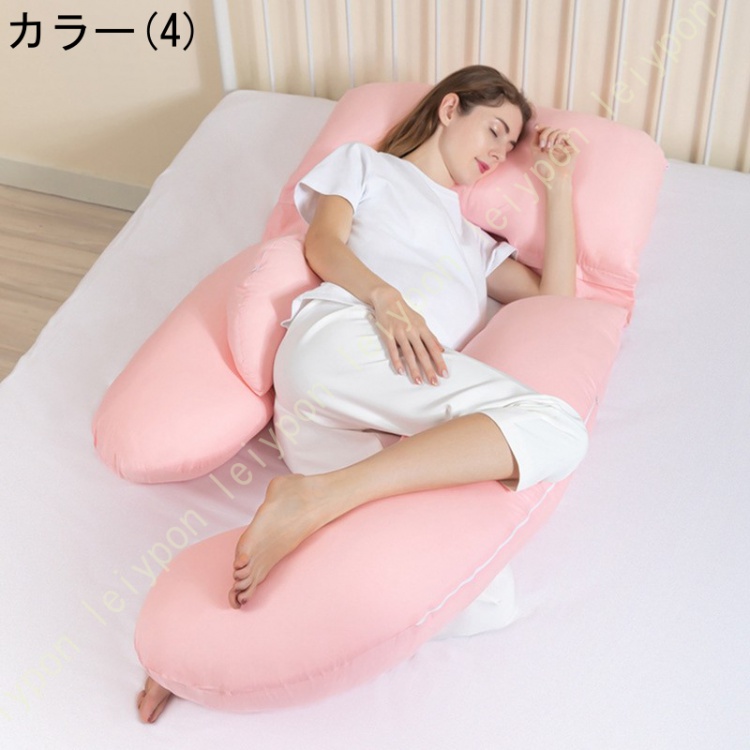 抱き枕 G形 柔らか  クッション 大きい だきまくら 洗える 妊娠 プレゼント 上質 U型 横寝用抱き枕 多機能抱き枕 体圧分散寝返りサポート 高弾力の画像