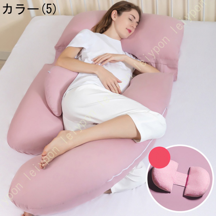 抱き枕 G形 柔らか  クッション 大きい だきまくら 洗える 妊娠 プレゼント 上質 U型 横寝用抱き枕 多機能抱き枕 体圧分散寝返りサポート 高弾力の画像