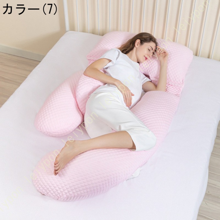 抱き枕 G形 柔らか  クッション 大きい だきまくら 洗える 妊娠 プレゼント 上質 U型 横寝用抱き枕 多機能抱き枕 体圧分散寝返りサポート 高弾力の画像