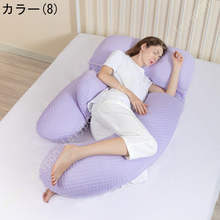 抱き枕 G形 柔らか  クッション 大きい だきまくら 洗える 妊娠 プレゼント 上質 U型 横寝用抱き枕 多機能抱き枕 体圧分散寝返りサポート 高弾力の画像