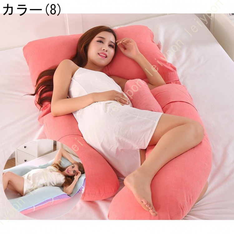抱き枕 クッション 大きい 大きめ 特大 巨大 ビッグ 長い ロング ふわふわ モチモチ 柔らかい 気持ちいい 横向き寝 妊娠  クッション 安眠 抱き枕 抱きまくら_8