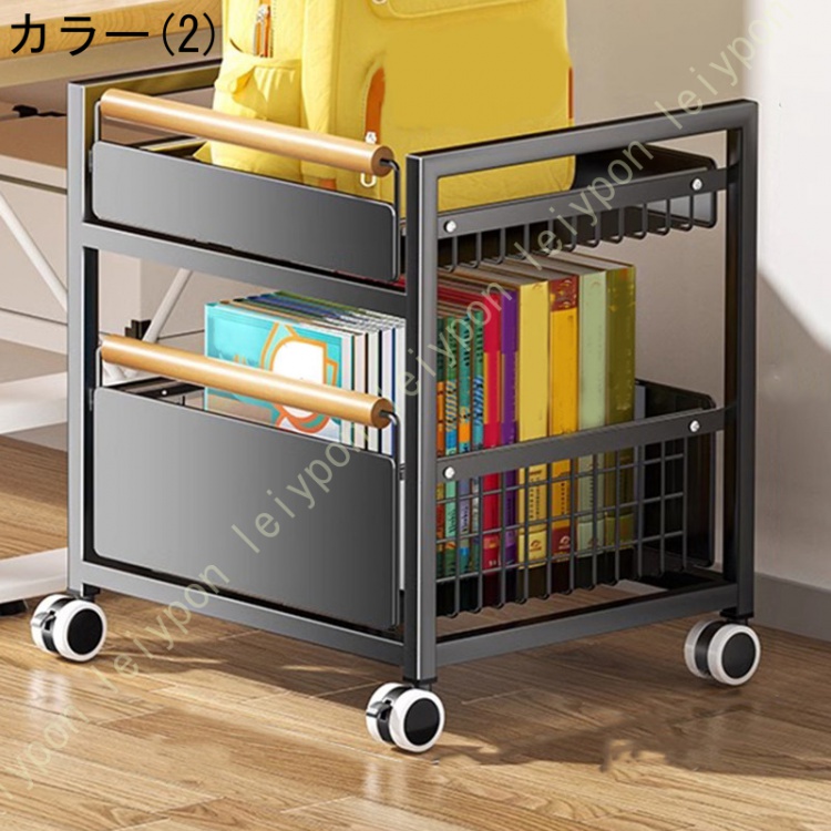 収納ワゴン 移動可能 家庭用 スリム カバン収納 オフィスワゴン 隙間 デスク下 調味料ワゴン 収納ラック 多機能 本棚 2段 収納カートキッチンワゴン_2