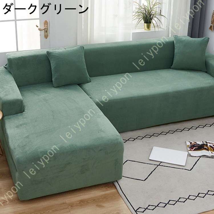 ソファーカバー ベロア調 冬用 おしゃれ かわいい ストレッチ 大きめ 3人掛け かけるだけ 肘あり 洗える オシャレ 可愛い シングル インテリア 伸縮性 洗濯 |  | 01