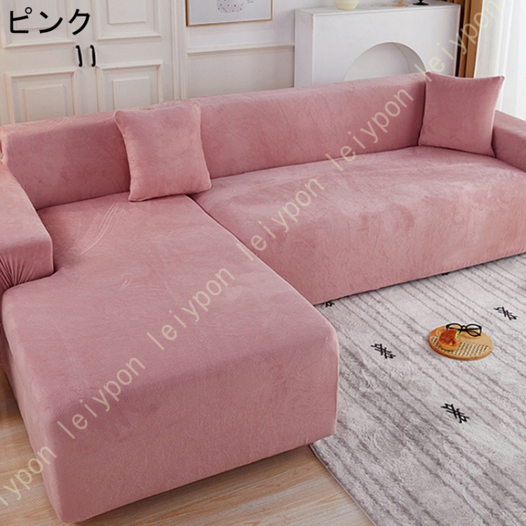 ソファーカバー ベロア調 冬用 おしゃれ かわいい ストレッチ 大きめ 3人掛け かけるだけ 肘あり 洗える オシャレ 可愛い シングル インテリア 伸縮性 洗濯 |  | 02