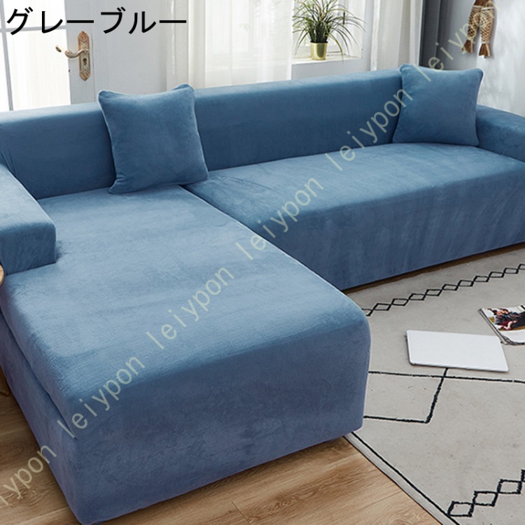ソファーカバー ベロア調 冬用 おしゃれ かわいい ストレッチ 大きめ 3人掛け かけるだけ 肘あり 洗える オシャレ 可愛い シングル インテリア 伸縮性 洗濯 |  | 03