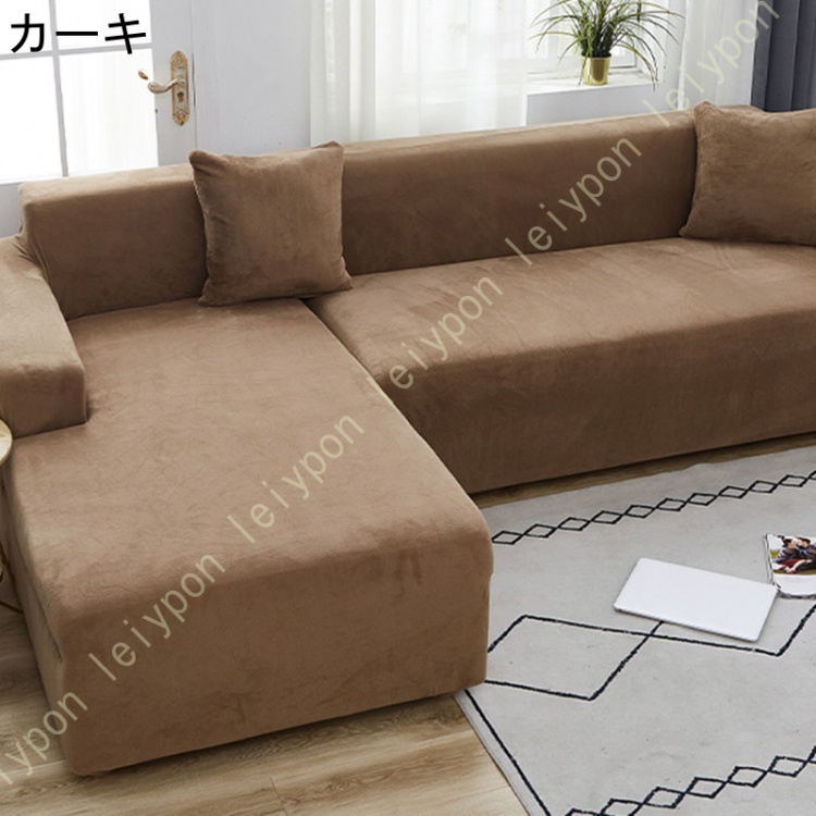 ソファーカバー ベロア調 冬用 おしゃれ かわいい ストレッチ 大きめ 3人掛け かけるだけ 肘あり 洗える オシャレ 可愛い シングル インテリア 伸縮性 洗濯 |  | 07
