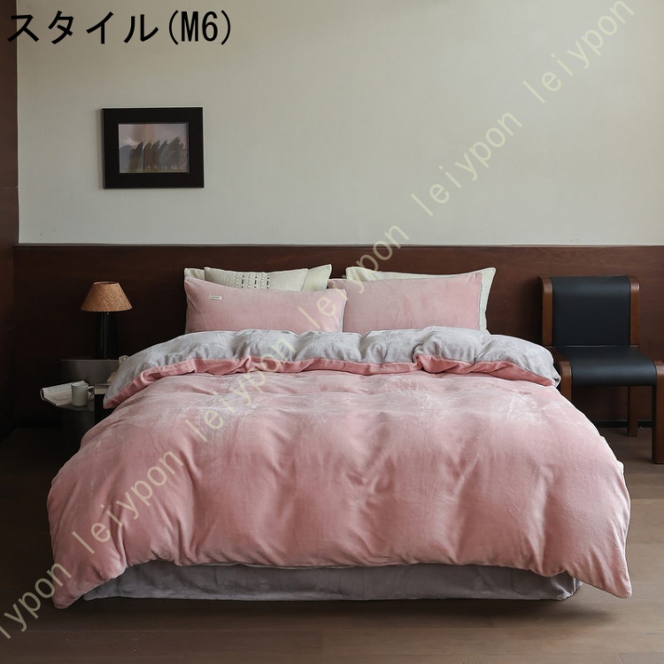 掛けふとんカバー 布団カバー 洗濯機可 シングル ベッド用 冬 暖かい 単品売り おしゃれ 洗える 付け替え簡単 暖か 布団カバーセット ふとんカバー 寒さ対策_6