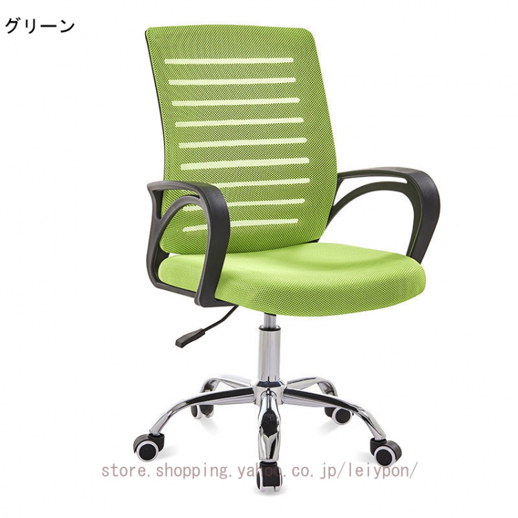 オフィスチェア デスクチェア メッシュ 肘付き キャスター付き 疲れにくい パソコンチェア メッシュチェア 事務椅子 ワークチェア チェア 椅子 オフィス_2