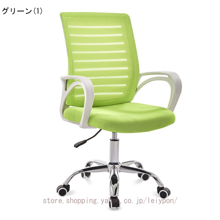 オフィスチェア デスクチェア メッシュ 肘付き キャスター付き 疲れにくい パソコンチェア メッシュチェア 事務椅子 ワークチェア チェア 椅子 オフィス_7