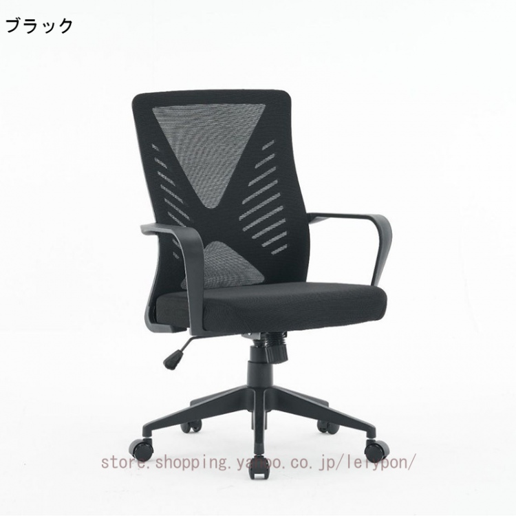 椅子 チェア メッシュ オフィスチェア パソコンチェア アームレスト デスクチェア パソコンチェア ワークチェア デスクワーク 業務用 オフィス_1