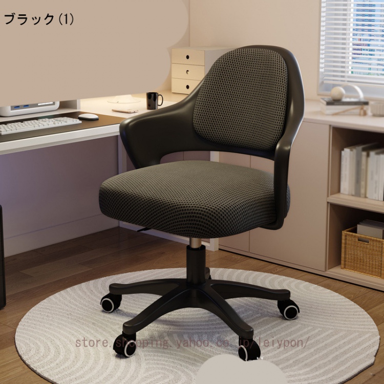 オフィスチェア デスクチェア メッシュチェア 疲れない おしゃれ 椅子 オフィス 回転 キャスター 肘付き チェアー 疲れにくい 勉強椅子 学習椅子 在宅ワーク_6