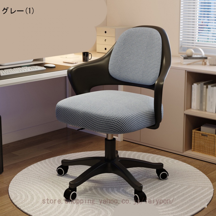 オフィスチェア デスクチェア メッシュチェア 疲れない おしゃれ 椅子 オフィス 回転 キャスター 肘付き チェアー 疲れにくい 勉強椅子 学習椅子 在宅ワーク_7