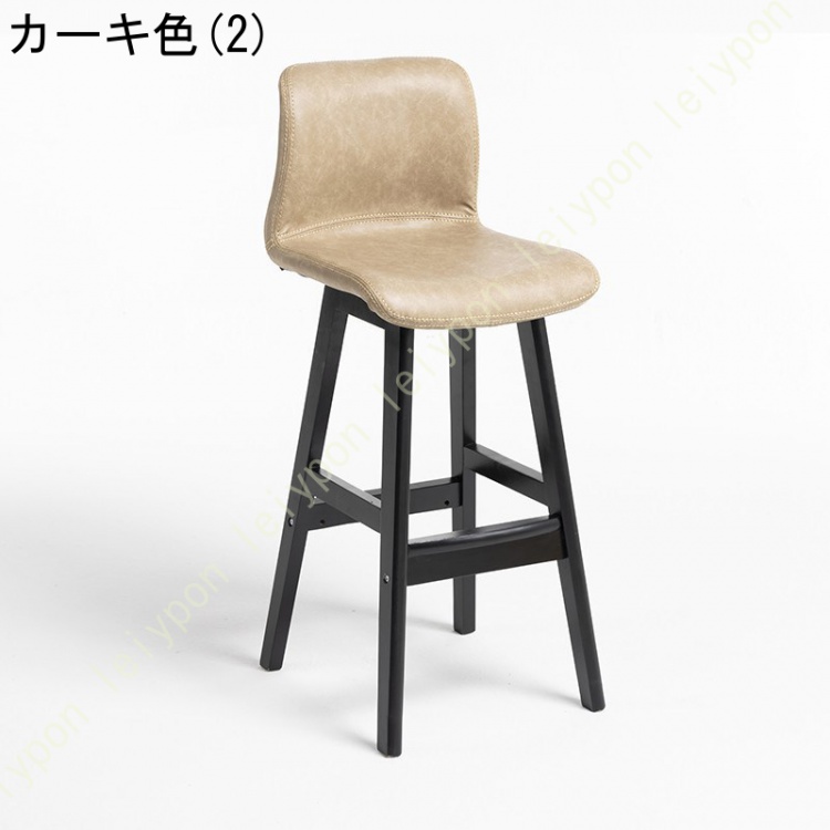 カウンターチェア 椅子 座面62cm 木製 天然木 ハイチェア バーチェア
