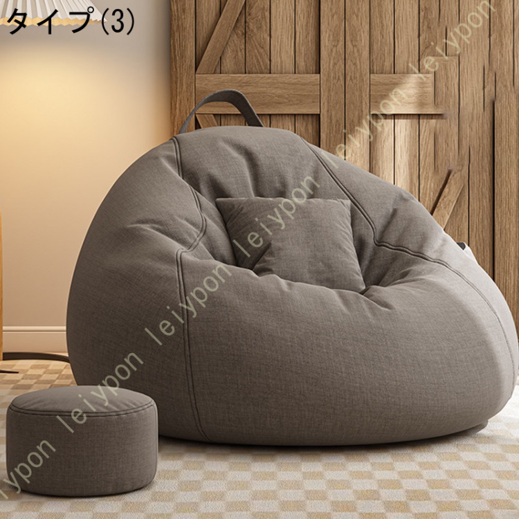 ビーズソファ ビーズクッション 特大 ビーズソファー ジャンボ 超特大 ビーズクッション クッション ビーズ ソファ 一人掛け ソファー 座布団 ざぶとん 座椅子_3