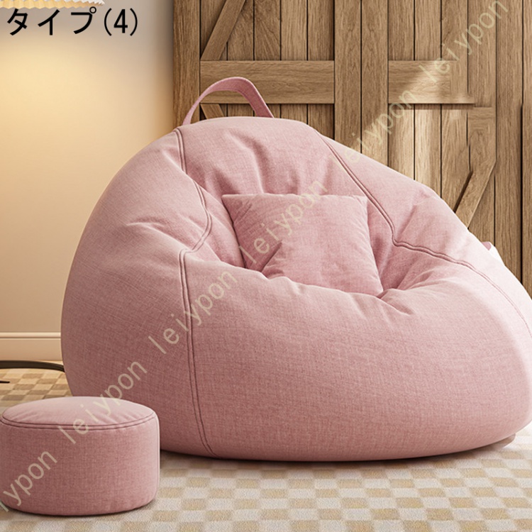 ビーズソファ ビーズクッション 特大 ビーズソファー ジャンボ 超特大 ビーズクッション クッション ビーズ ソファ 一人掛け ソファー 座布団 ざぶとん 座椅子_4