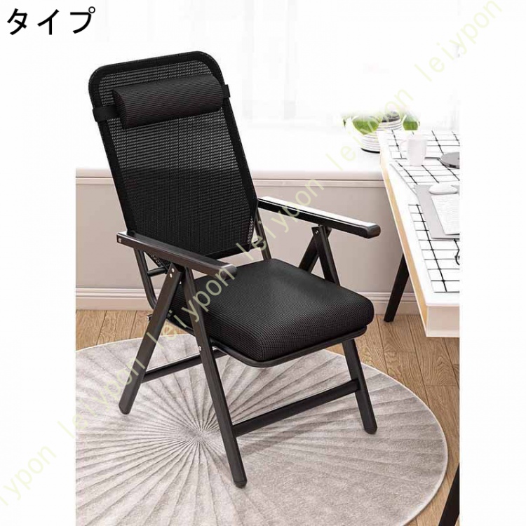 リクライニングチェア 折りたたみ 一人用 オットマン一体型 角度調整