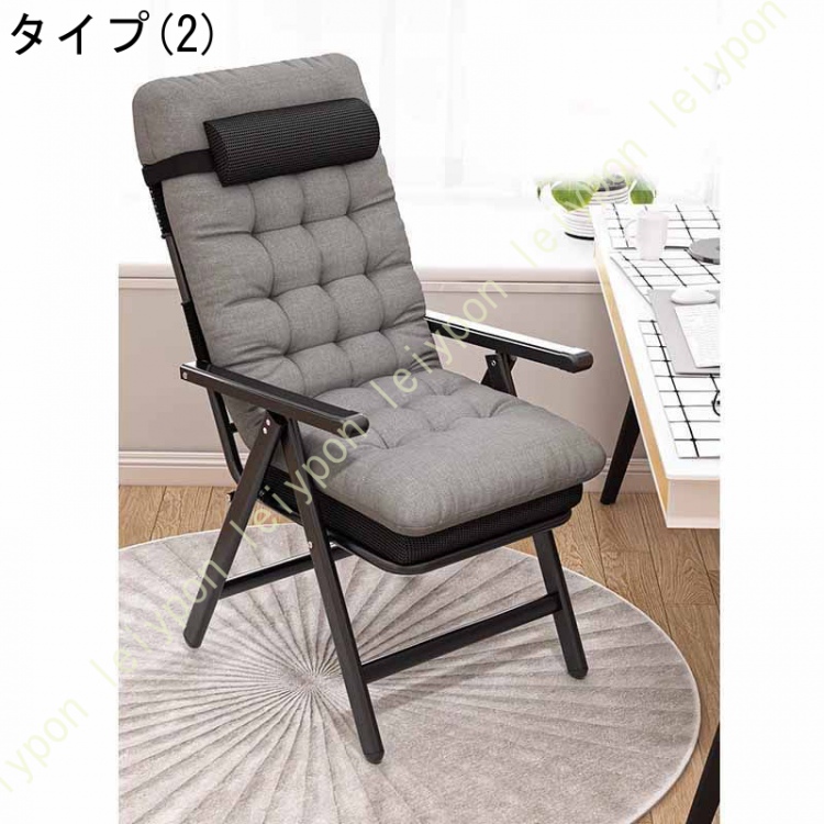 リクライニングチェア 折りたたみ 一人用 オットマン一体型 角度調整