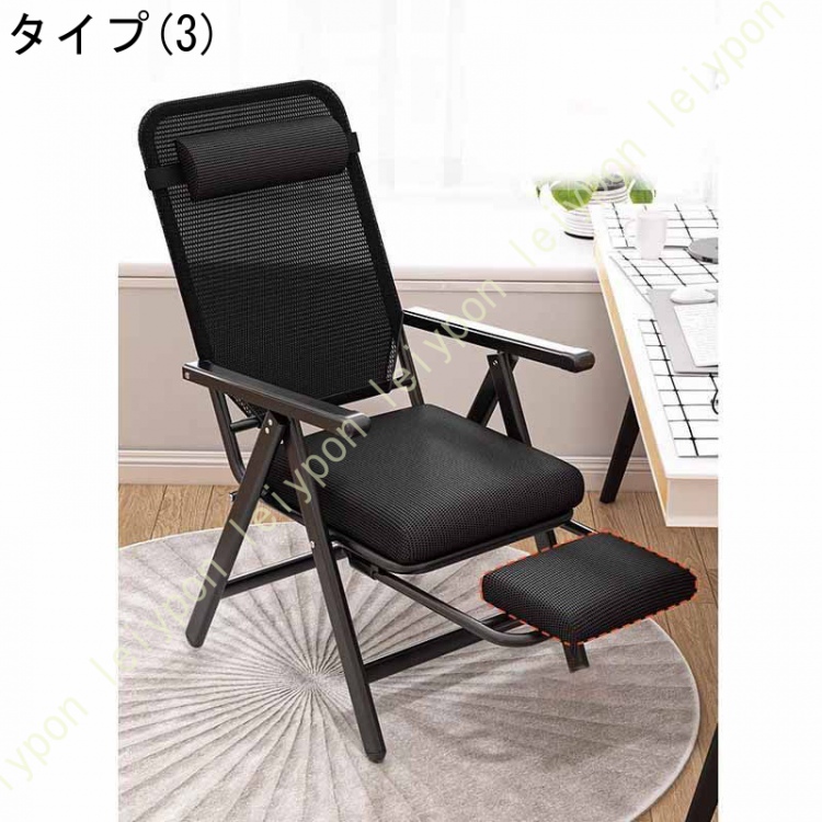 リクライニングチェア 折りたたみ 一人用 オットマン一体型 角度調整