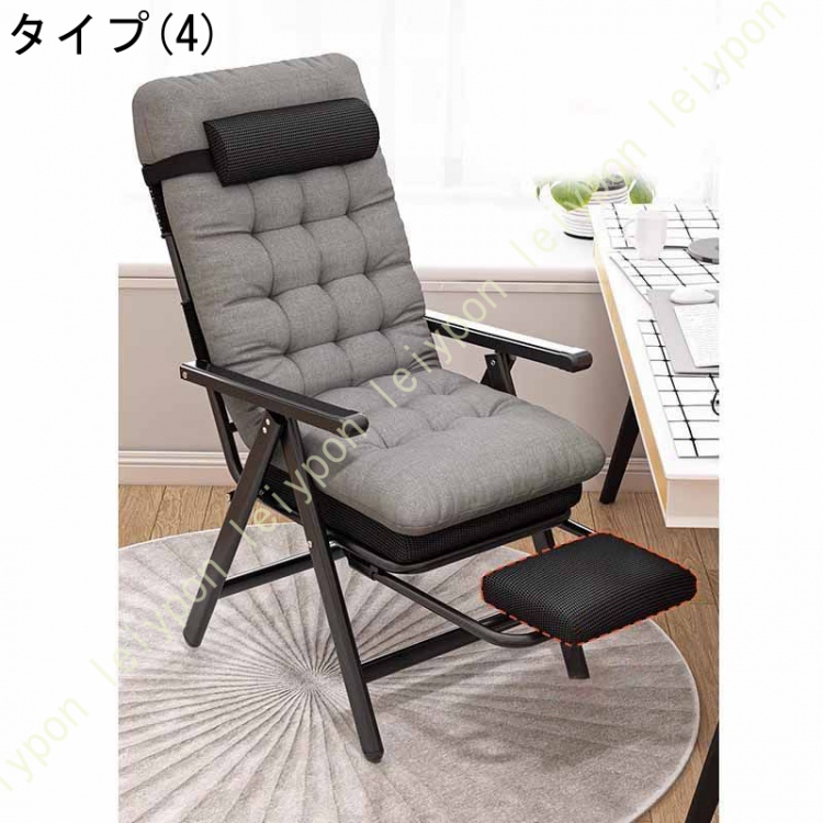 リクライニングチェア 折りたたみ 一人用 オットマン一体型 角度調整