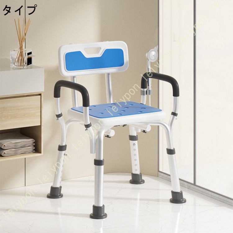 シャワーチェア バスチェア 折りたたみ 背付 高さ約38〜51cm調節可能 6段階 耐荷重約150kgアルミ製 水切り穴 吸盤仕様の脚 滑り止め 持ち手つき スッキリ収納_1
