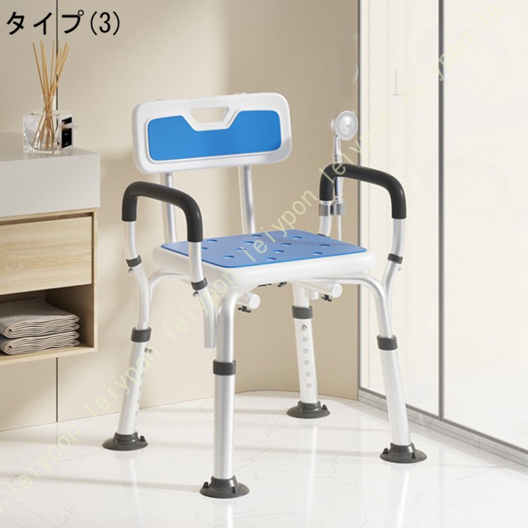 シャワーチェア バスチェア 折りたたみ 背付 高さ約38〜51cm調節可能 6段階 耐荷重約150kgアルミ製 水切り穴 吸盤仕様の脚 滑り止め 持ち手つき スッキリ収納_3