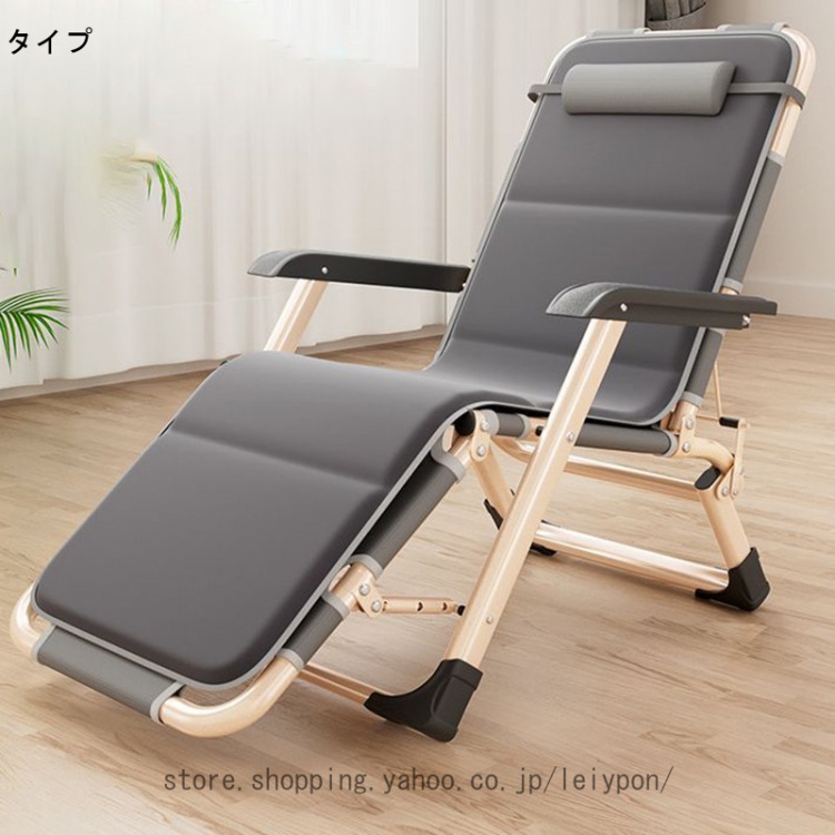 リクライニングチェア 折りたたみチェア アウトドアチェア ラウンジ