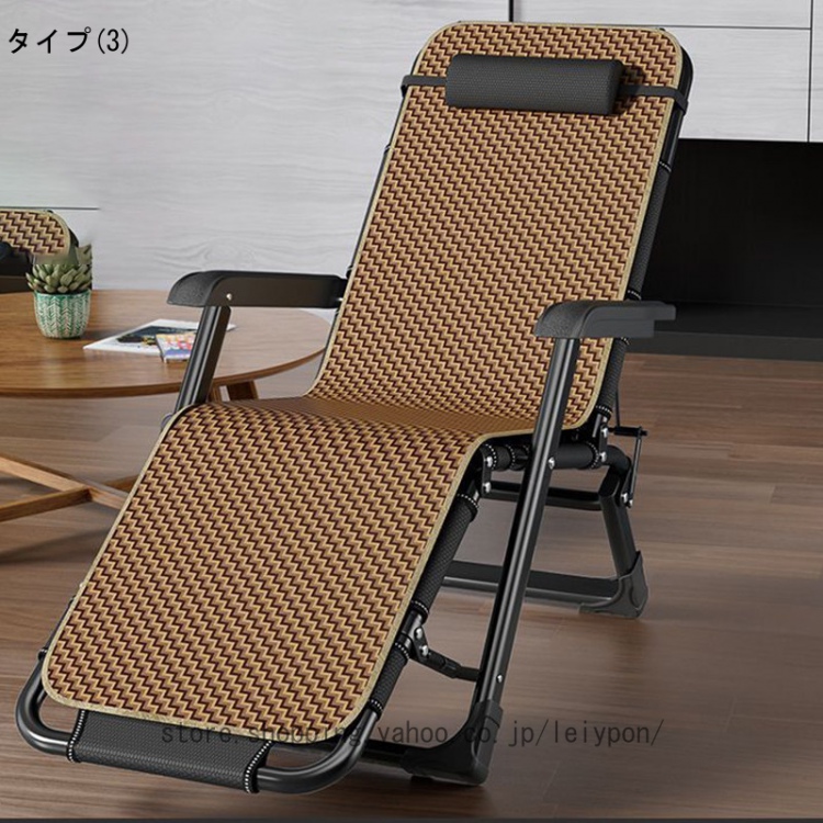 リクライニングチェア 折りたたみチェア アウトドアチェア ラウンジ