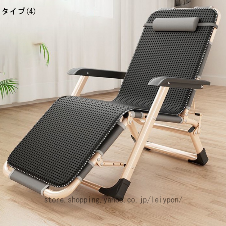 リクライニングチェア 折りたたみチェア アウトドアチェア ラウンジ
