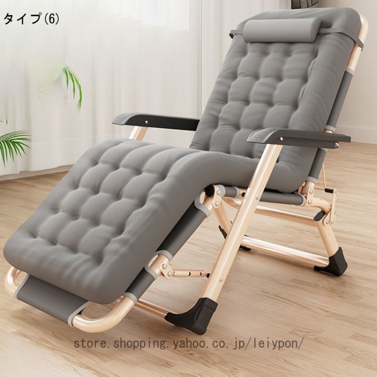 リクライニングチェア 折りたたみチェア アウトドアチェア ラウンジ