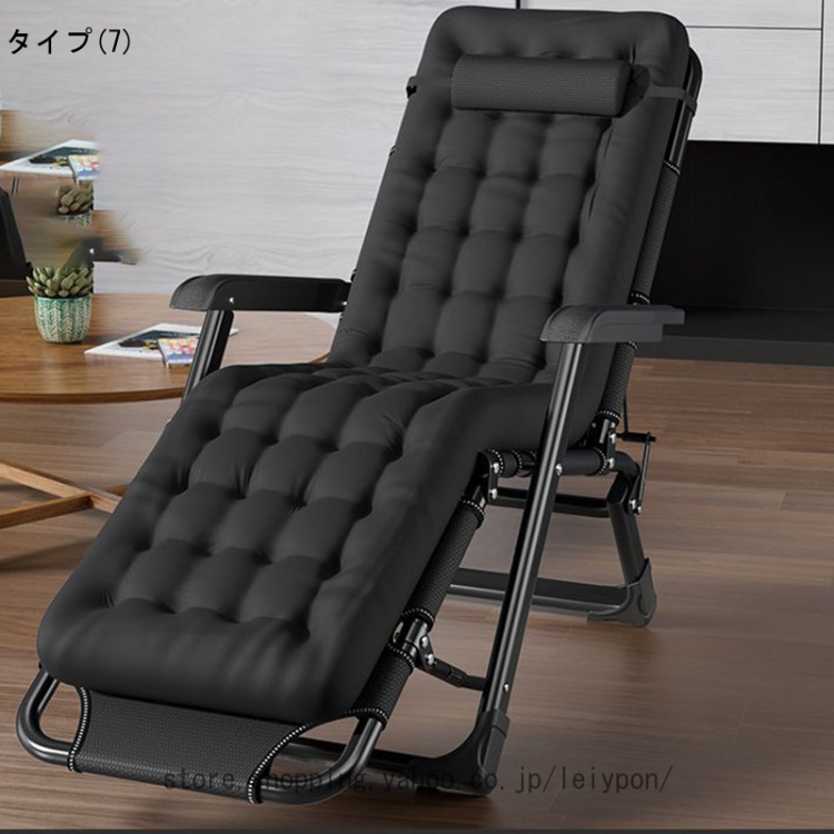 リクライニングチェア 折りたたみチェア アウトドアチェア ラウンジ