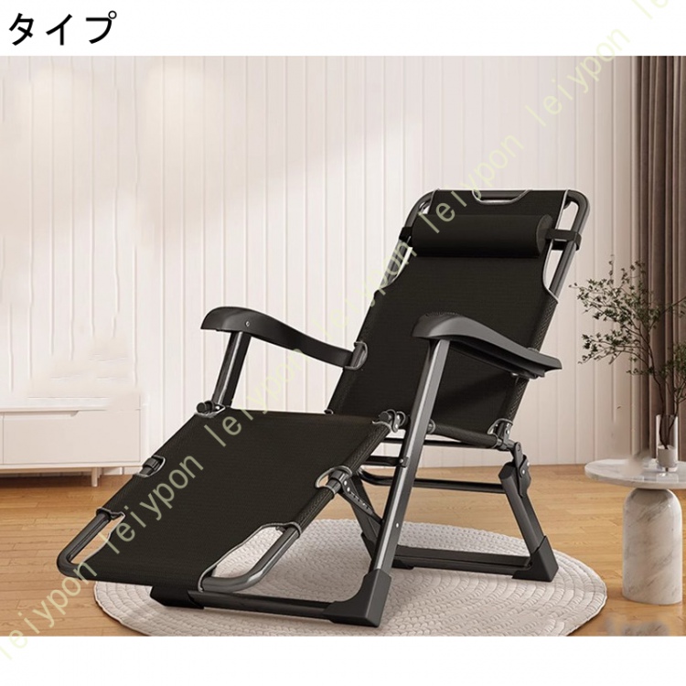 チェアーマット（シェーズロング、寝椅子）｜椅子、スツール、座椅子