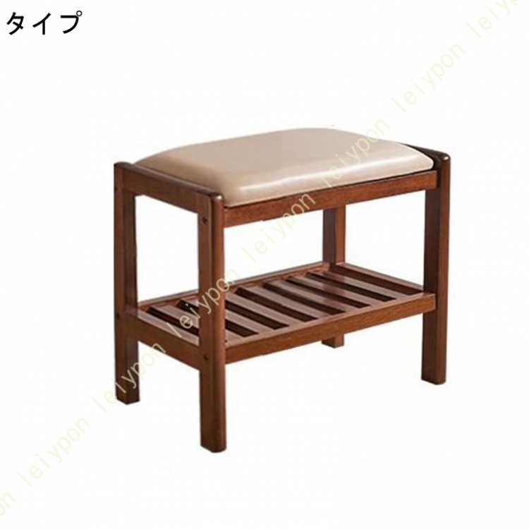 玄関ベンチ シューズラック 幅80cm 収納ベンチ 2段 玄関収納 ベンチ 座