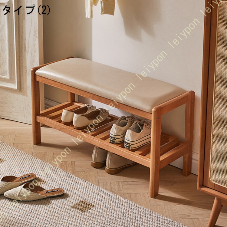 玄関ベンチ シューズラック 幅80cm 収納ベンチ 2段 玄関収納 ベンチ 座