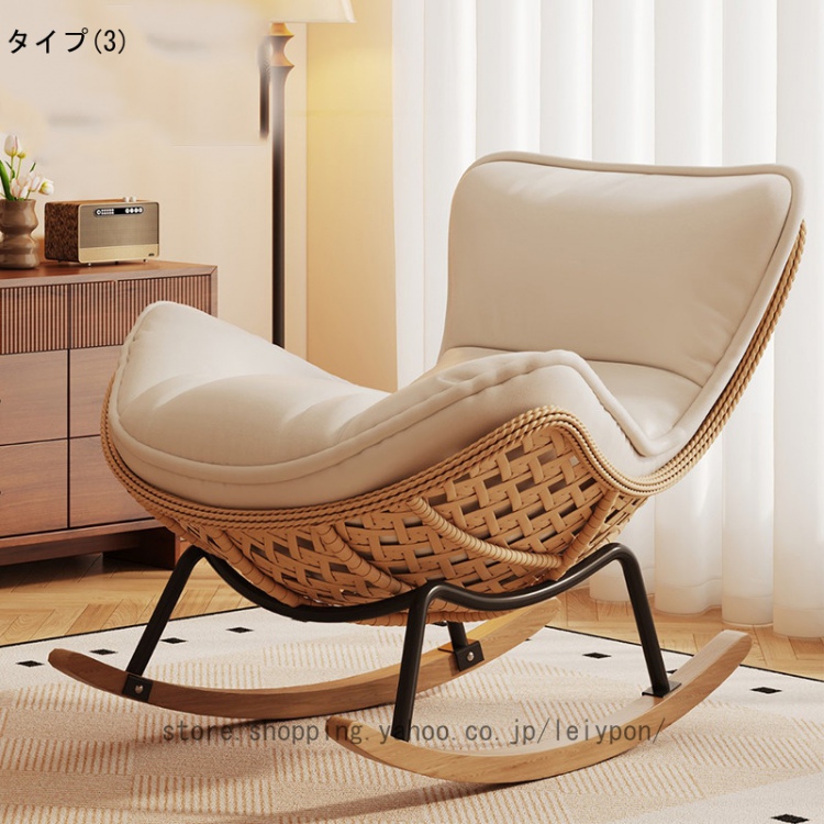 ロッキングチェア 籐ロッキングチェア 戸外籐揺り椅子 昼寝怠惰な