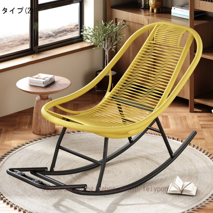 ロッキングチェア 北欧 リクライニングチェア 手織り籐 ラウンジチェア