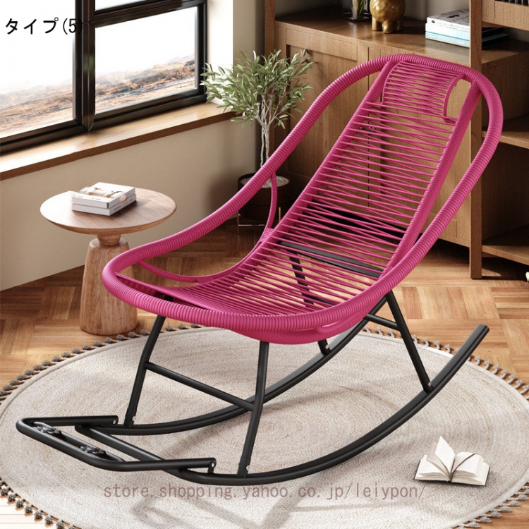 ロッキングチェア 北欧 リクライニングチェア 手織り籐 ラウンジチェア