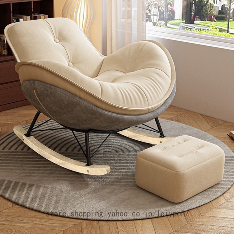 ロッキングチェア 和式シングルロッキングチェア おしゃれ 北欧 椅子