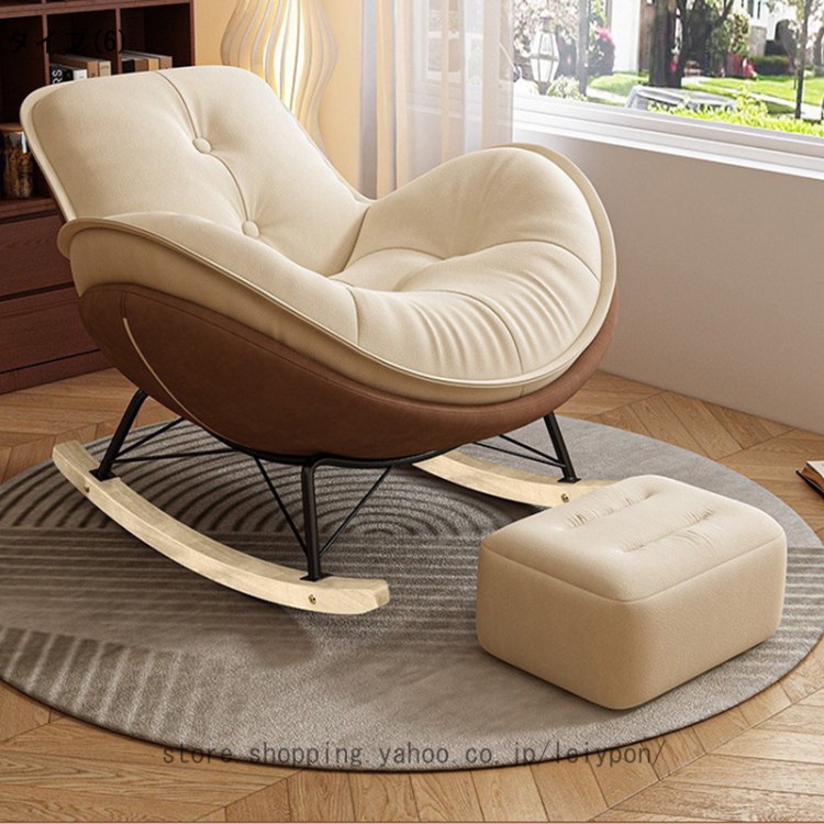 ロッキングチェア 和式シングルロッキングチェア おしゃれ 北欧 椅子