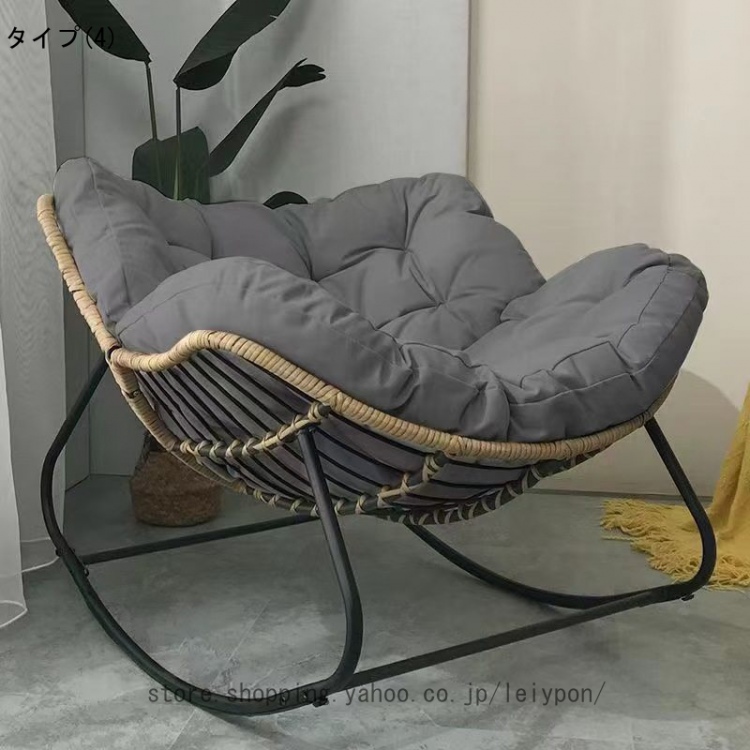 ロッキングチェア リクライニング 一人掛け 人ソファ 大人用 室内椅子